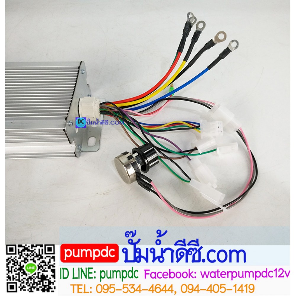 กล่องคอนโทรลมอเตอร์บัสเลส 750W 36V